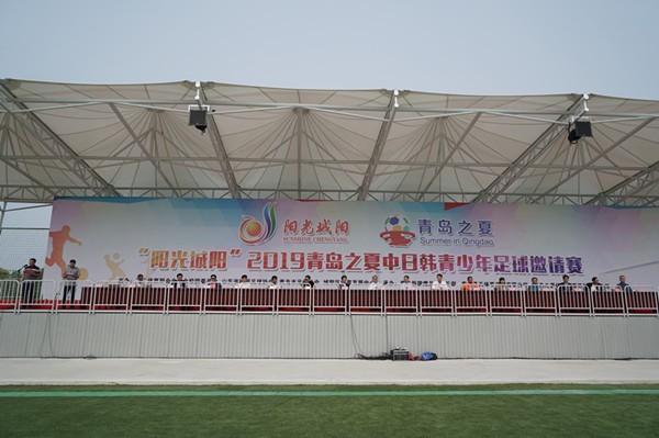 视频//2019青岛之夏中日韩青少年足球邀请赛在青岛城阳白沙湾足球基地开幕
