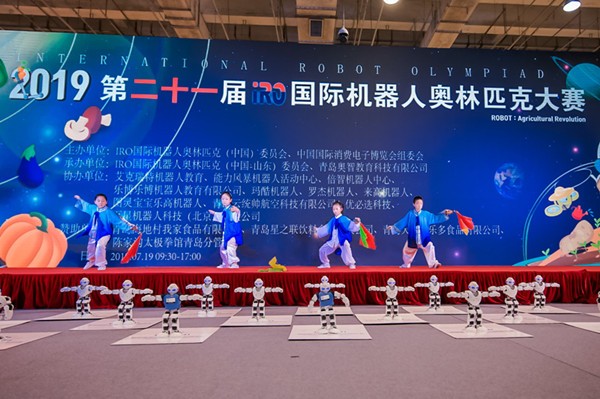 机器人元素成为2019中国国际消费电子博览会重头戏