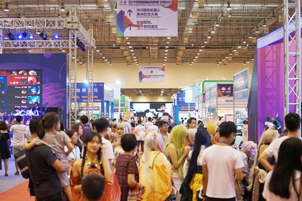 2019中国国际消费电子博览会落幕