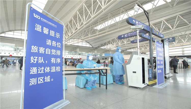 青岛机场全面做好返程高峰期的防疫工作