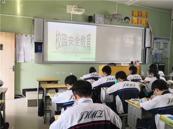 贵州剑河：民族中学“六个一”活动助推国家安全教育进校园