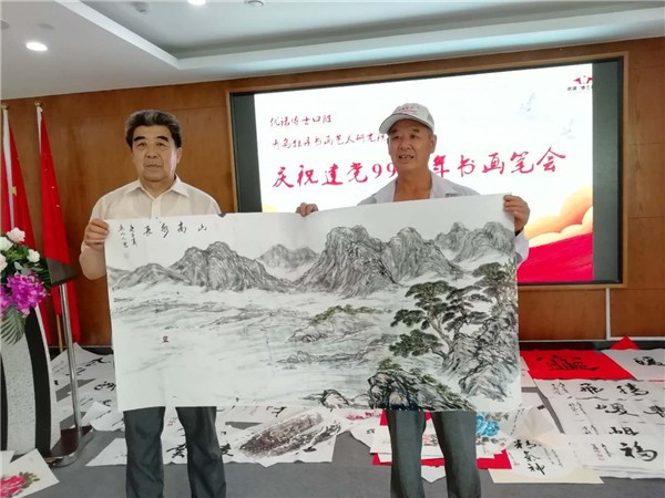 青岛牡丹书画艺术研究院举办笔会庆祝建党九十九周年