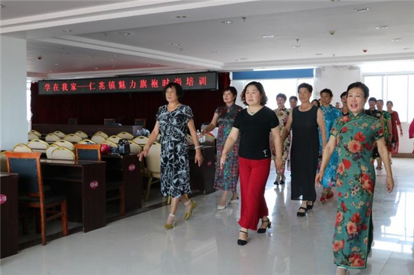  平度市仁兆镇举办“学在我家”--魅力时尚旗袍培训