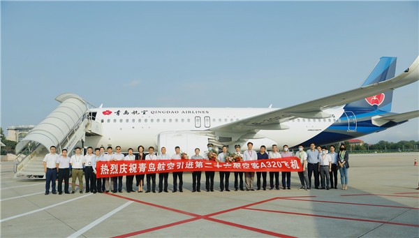 青岛航空喜迎新飞机 机队规模达到26架