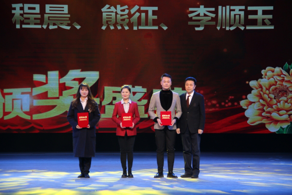 第二届丝路朗诵大赛陕西汉中赛区举行汇报演出暨颁奖仪式 