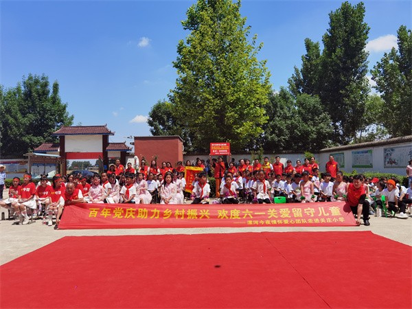 河南漯河，六一儿童节，特殊的爱给乡村儿童