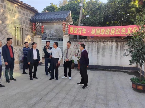 漳州市长泰区委领导莅临吴国珍故居关心指导红色教育基地建设