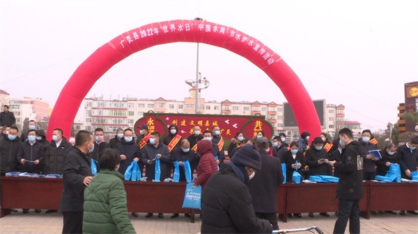 山西省广灵县开展2022年“世界水日”“中国水周”主题宣传活动