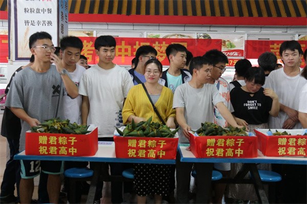  浓情端午，“粽”力助考——贵州剑河民族中学向全体高三考生送粽子
