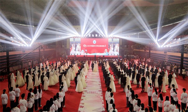 “爱如海大”2023中国海洋大学校友集体婚礼隆重举行
