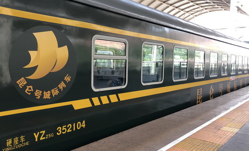 青海省西宁至格尔木往返“昆仑号”城际列车首发成功