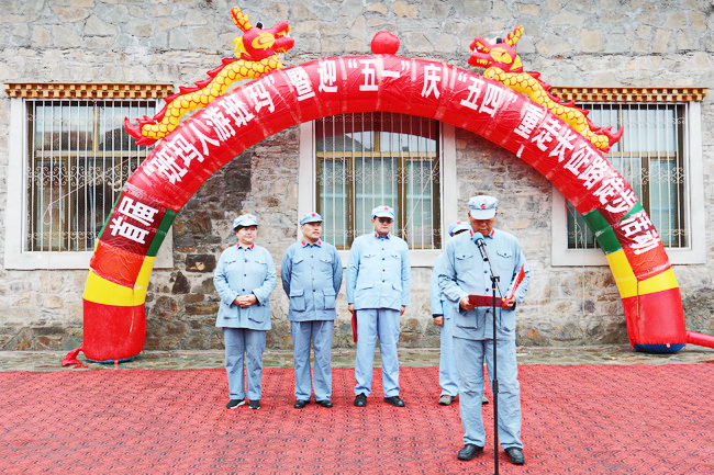 青海省班玛县举行纪念五四运动101周年“重走长征路”徒步赛活动
