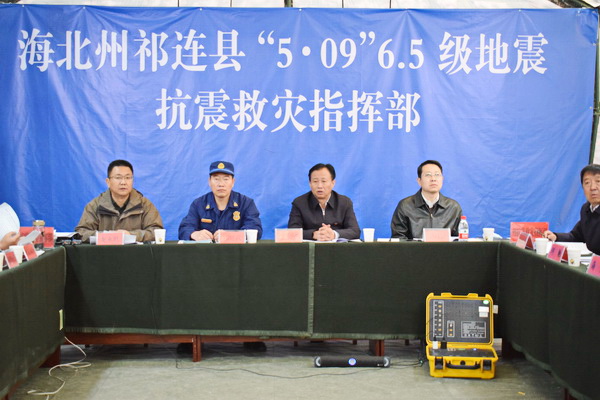 青海省海北州消防救援支队参加全州跨区域地震救援实战拉动演练