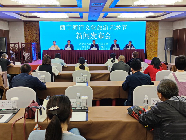 西宁河湟文化旅游艺术节即7月17日开幕