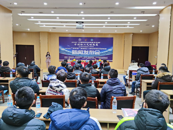 中国足球发展基金会杯青海五人制足球城市冠军杯赛前新闻发布会在西宁召开