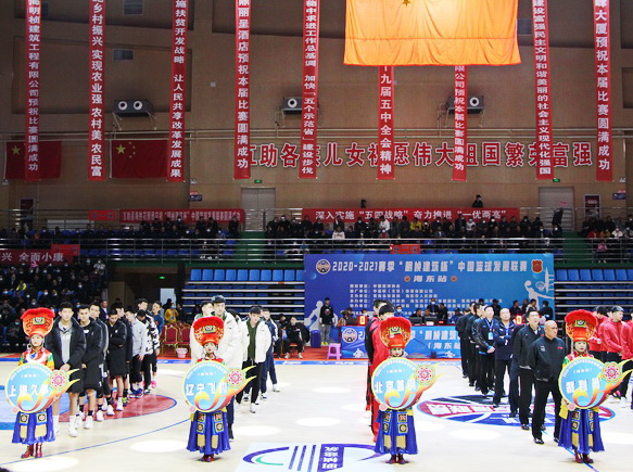 青海省首次迎来中国篮球发展联赛