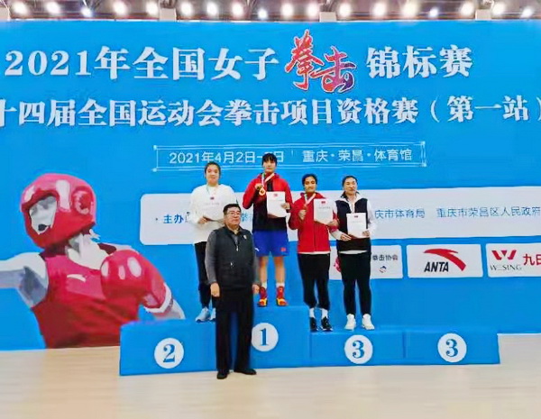 全国女子拳击锦标赛 青海1金1银1铜 窦丹、张婕两人获全运会席位