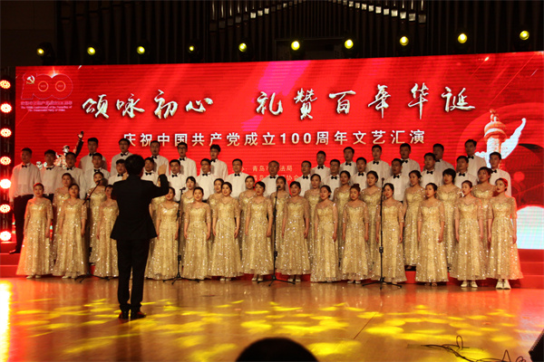 青岛律师在全市司法行政系统庆祝中国共产党成立100周年文艺汇演中展风采