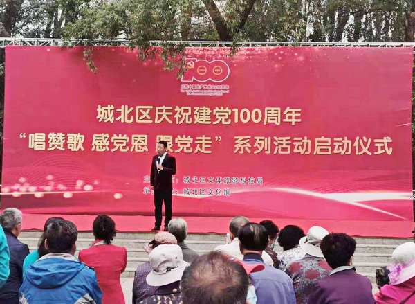 西宁市城北区庆祝建党100周年“唱赞歌 感党恩 跟党走”系列活动让人重回红色年代