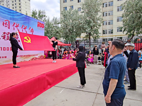 西宁市八一路街道康南社区庆祝中国共产党成立100周年文艺汇演活动举行