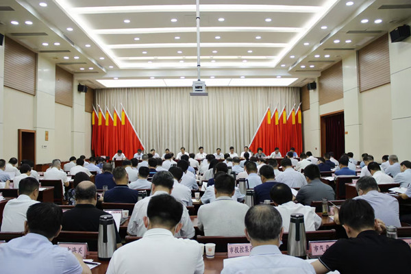 陕西省汉中市数字经济工作推进大会召开