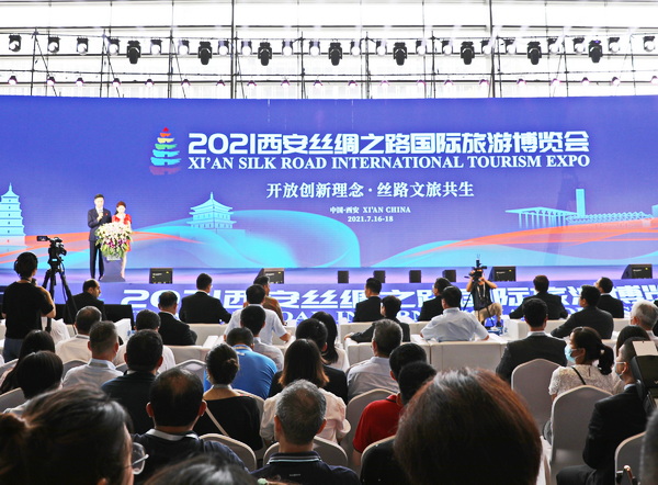 大美青海亮相2021西安丝绸之路国际旅游博览会