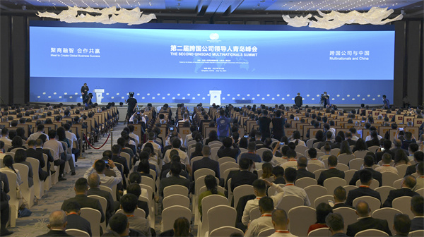 第二届跨国公司领导人青岛峰会7月15日开幕 