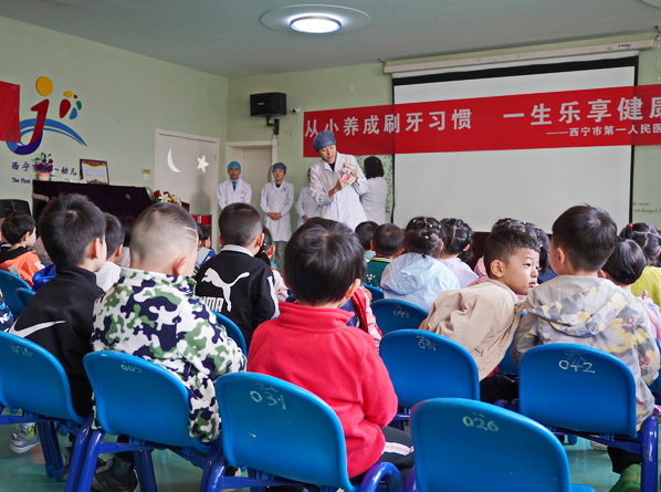 西宁市第一人民医院口腔医生走进幼儿园开展爱牙日科普讲座活动