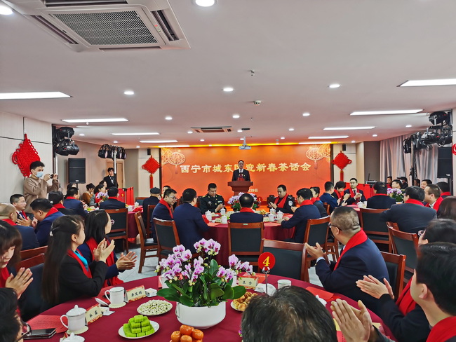 畅叙收获 展望未来——西宁市城东区举行2022年新春茶话会