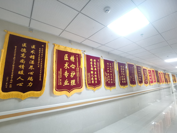 贵州：最美的勋章——毕节市第二人民医院呼吸与危重症医学科锦旗挂满墙