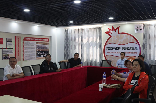 云南省昭通市民族宗教事务局到威宁县观摩调研民族团结进步示范创建工作