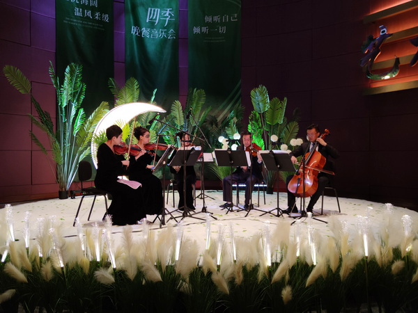 四季•晚餐音乐会：青海大剧院的森林秘境与经典弦乐四重奏完美交融