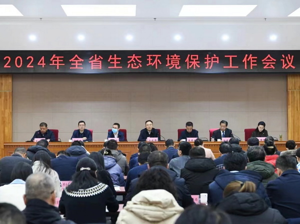 青海省生态环境保护工作会议在西宁召开